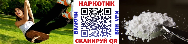 Купить Добрянка АМФ Меф мяу мяу ГАШ СОЛЬ