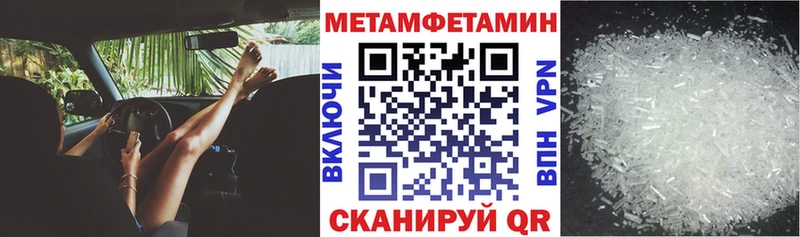 даркнет сайт  Добрянка  Амфетамин Premium 