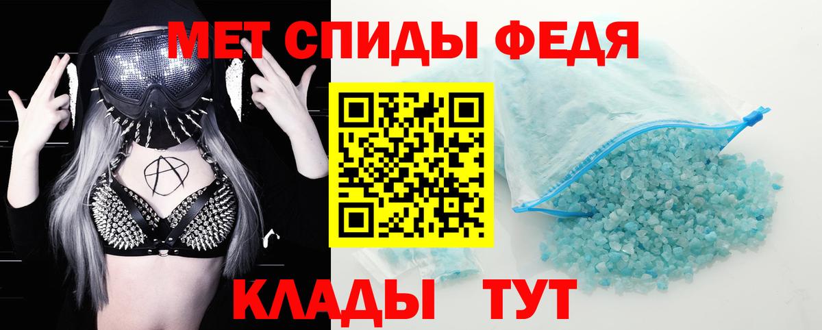 Amphetamine VHQ Добрянка