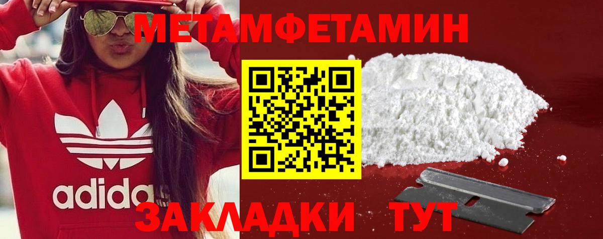 Мефедрон кристаллы  Бошки Шишки  Вход с VPN  Добрянка  ГАШИШ  LSD-25  КОКАИН  МДМА 
