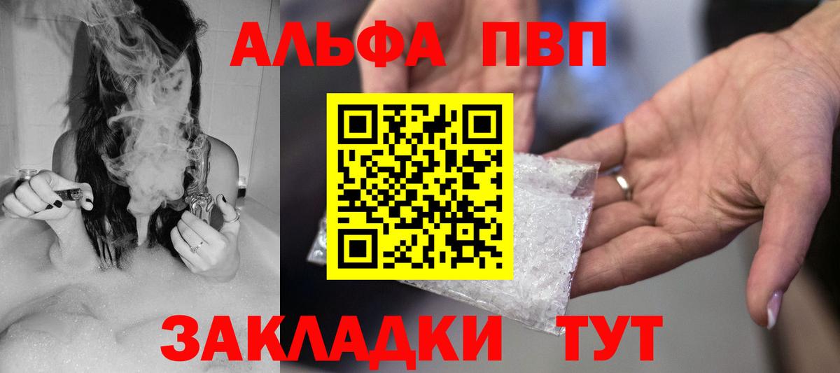 Alfa_PVP мука Добрянка