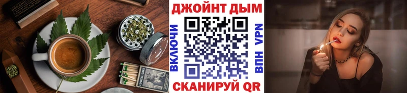 Cannafood конопля  магазин продажи   Добрянка 