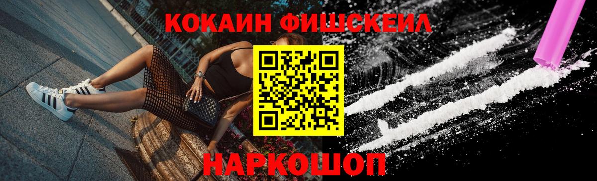 Cocaine  Добрянка  Кокаин Колумбийский  Кокаин 97% 