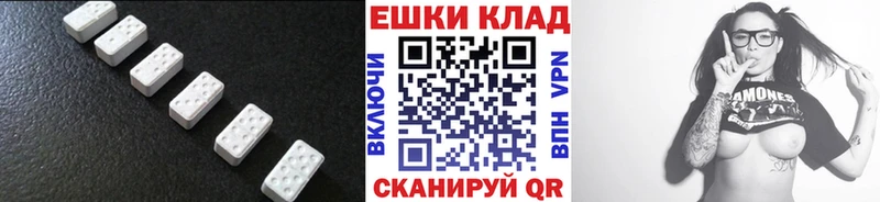 купить  сайты  Добрянка  ЭКСТАЗИ 250 мг 