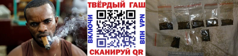 ГАШ ice o lator  Добрянка 