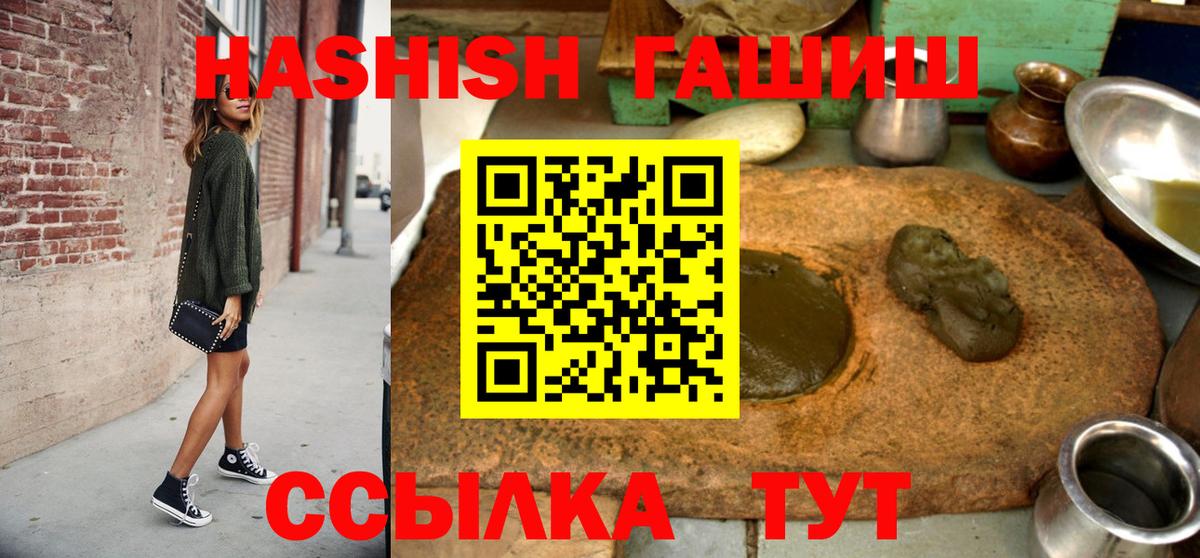 Гашиш AMNESIA HAZE  где продают наркотики  Добрянка  Вход с VPN  ГАШИШ Premium 
