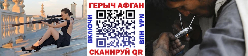 наркота  Добрянка  ГЕРОИН гречка 
