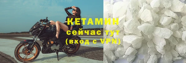 гидра Лагань