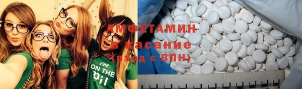 альфа пвп VHQ Лабытнанги