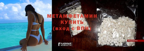 гидра Лагань