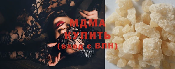 альфа пвп VHQ Лабытнанги