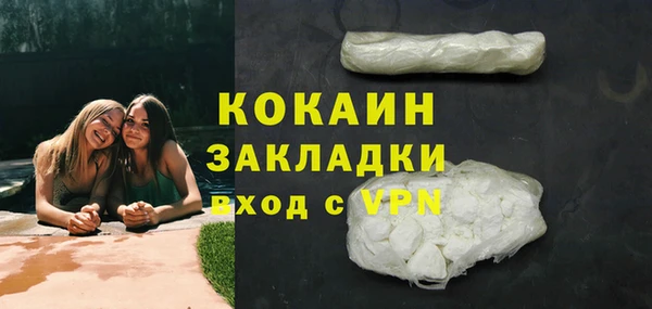альфа пвп VHQ Лабытнанги