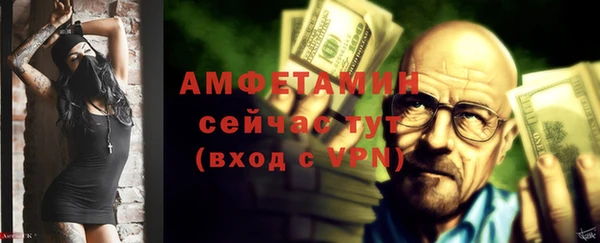 альфа пвп VHQ Лабытнанги