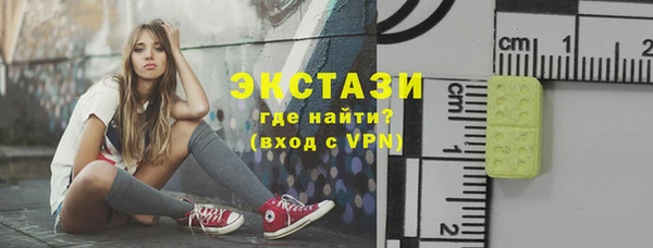 шишки Дмитров
