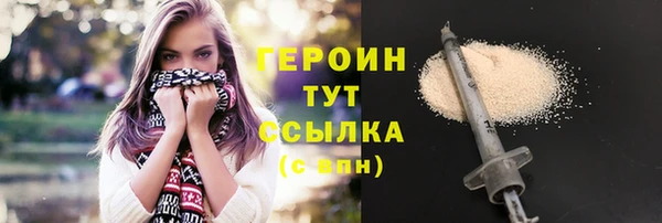гашиш Дмитровск