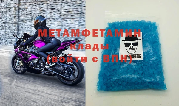 гашиш Дмитровск