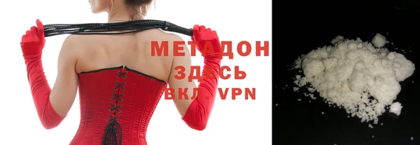 альфа пвп VHQ Лабытнанги