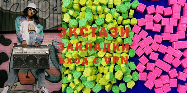 гидра Лагань