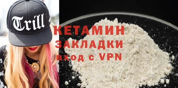 альфа пвп VHQ Лабытнанги