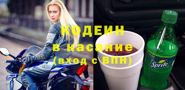 альфа пвп VHQ Лабытнанги
