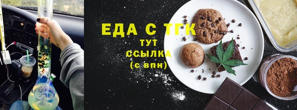 альфа пвп VHQ Лабытнанги