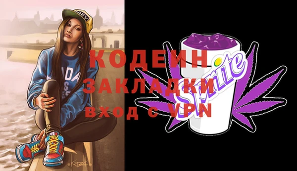 каннабис Ладушкин