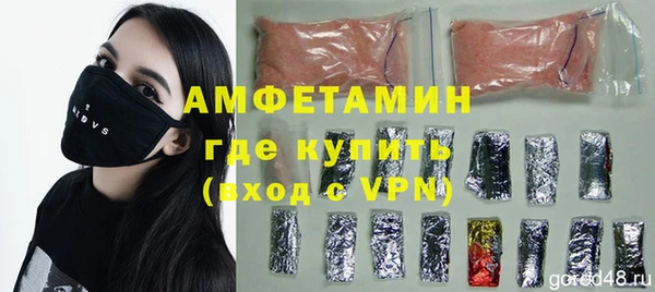 шишки Дмитров