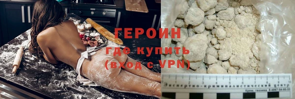 гидра Лагань