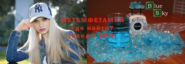 гидра Лагань