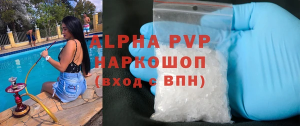 гашиш Дмитровск