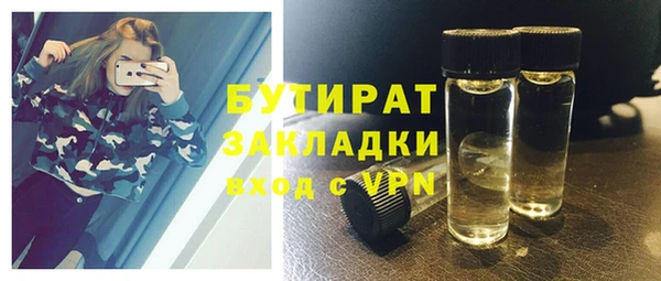 альфа пвп VHQ Лабытнанги
