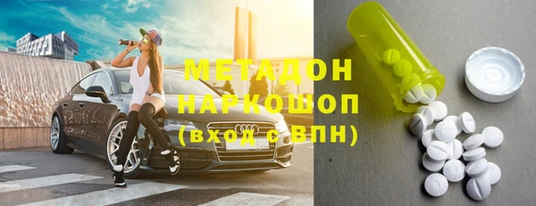 альфа пвп VHQ Лабытнанги