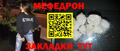 первитин Волжский