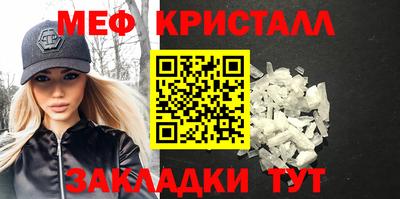 первитин Волжский