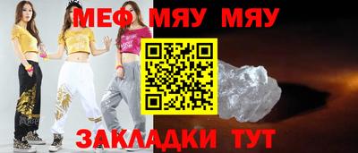 первитин Волжский