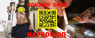 таблы Берёзовский