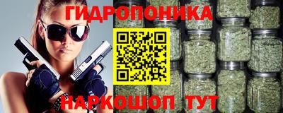 каннабис Балашиха