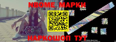 первитин Волжский