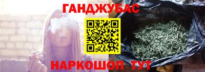 COCAINE Балаково