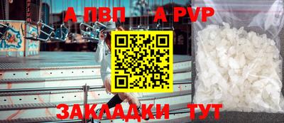 MDMA Волжск