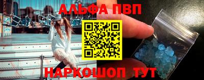 COCAINE Балаково