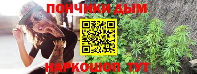 COCAINE Балаково