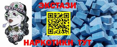 MDMA Волжск