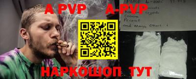первитин Волжский