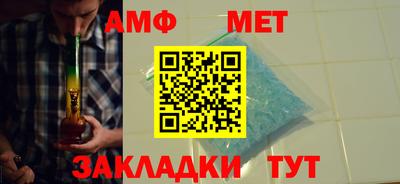 первитин Волжский