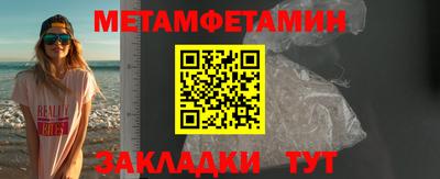 MDMA Волжск