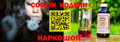 каннабис Балашиха