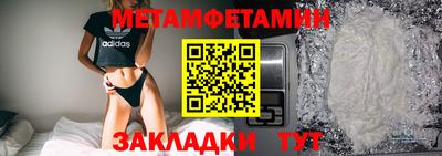 таблы Берёзовский