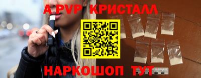 COCAINE Балаково