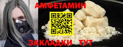 первитин Волжский